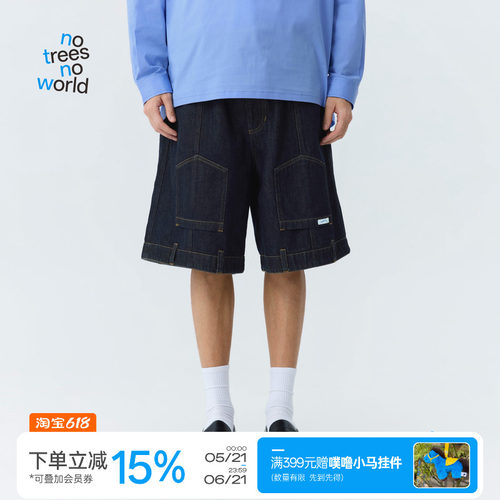 水洗深靛蓝多口袋牛仔短裤