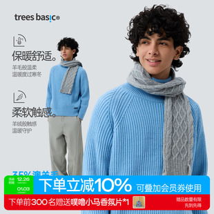 氛围感百搭保暖单品 冬季 Treesbasic羊绒风格 狡花英伦围巾男女款