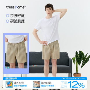 TreesHome男款居家阿罗裤 夏季睡裤居家裤短裤五分裤