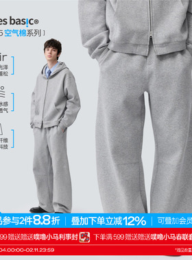 TreesBasic空气棉系列（柔滑亲肤不易变形）弯刀长裤2025新款男女