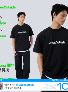 TreesOutside 7A抗菌凉感抗皱logo印花T恤2026夏季男女宽松上衣