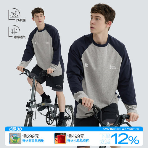 warmtrees 户外UPF50+防晒7A抑菌防螨插肩长袖拼色t恤男女春秋款