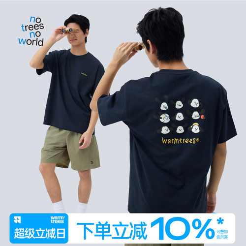 小又小寸发泡印花短袖T恤