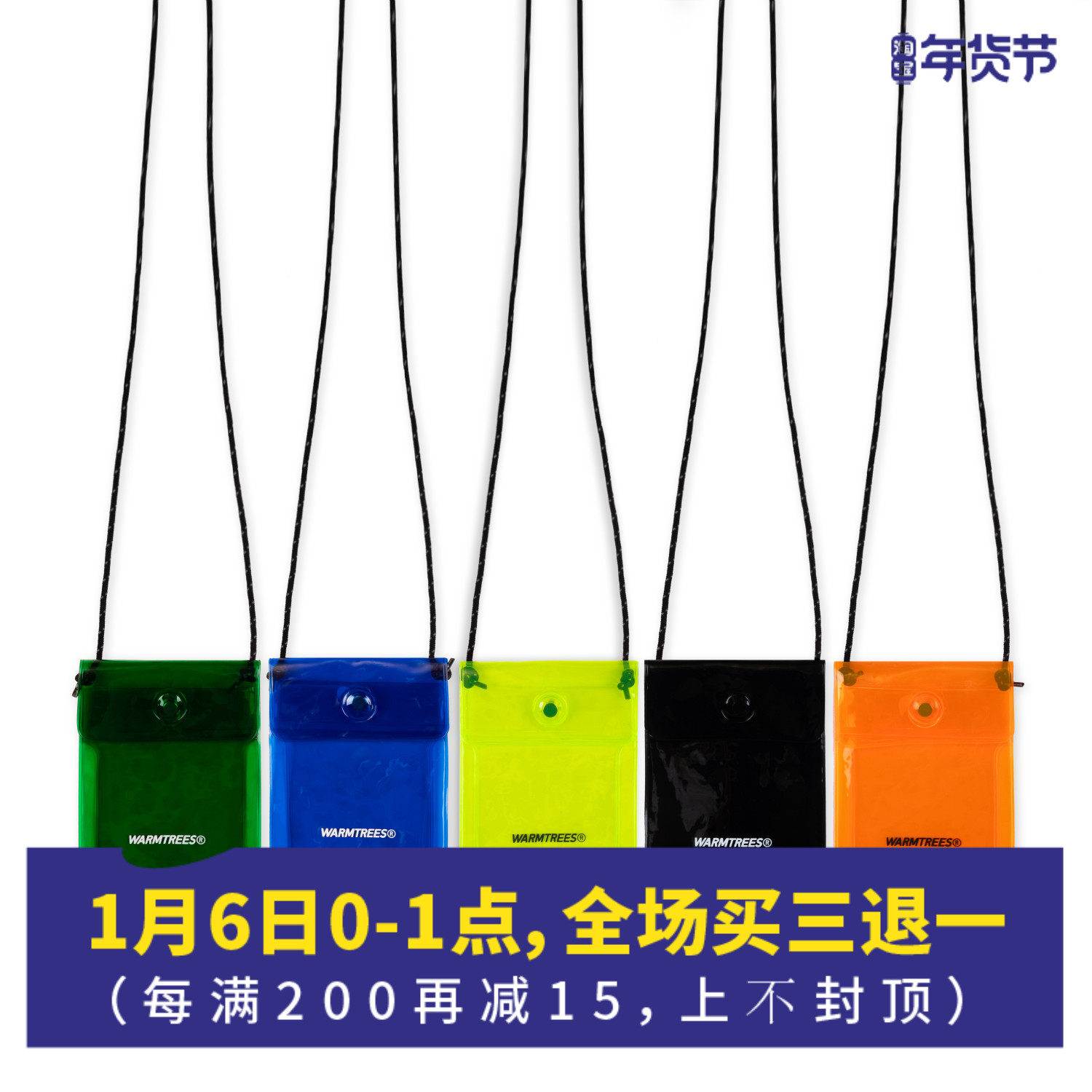 WARMTREES 19 Spring and summer new pattern pinkycolor PVC double-deck waterproof card Mobile phone bag Storage bag Adjustablein the Leather/Lady bags/Men's bag, Phone package  category - from Buy2taobao.com to provide professional Taobao agent buy service