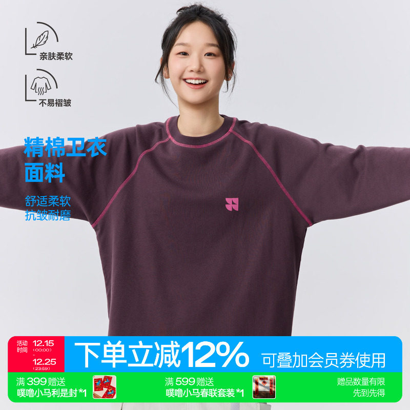 warmtrees插肩袖明线圆领长袖T恤