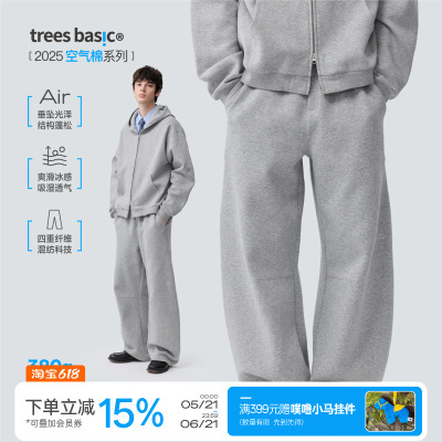 TreesBasic空气棉系列弯刀长裤