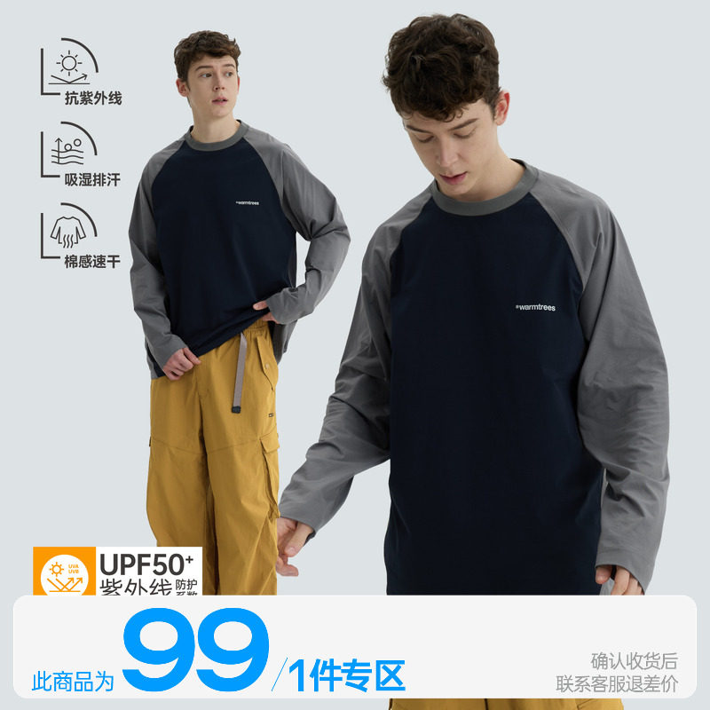 warmtrees 2025春季棉手感面料速干防晒UPF50抗紫外线插肩长袖t恤