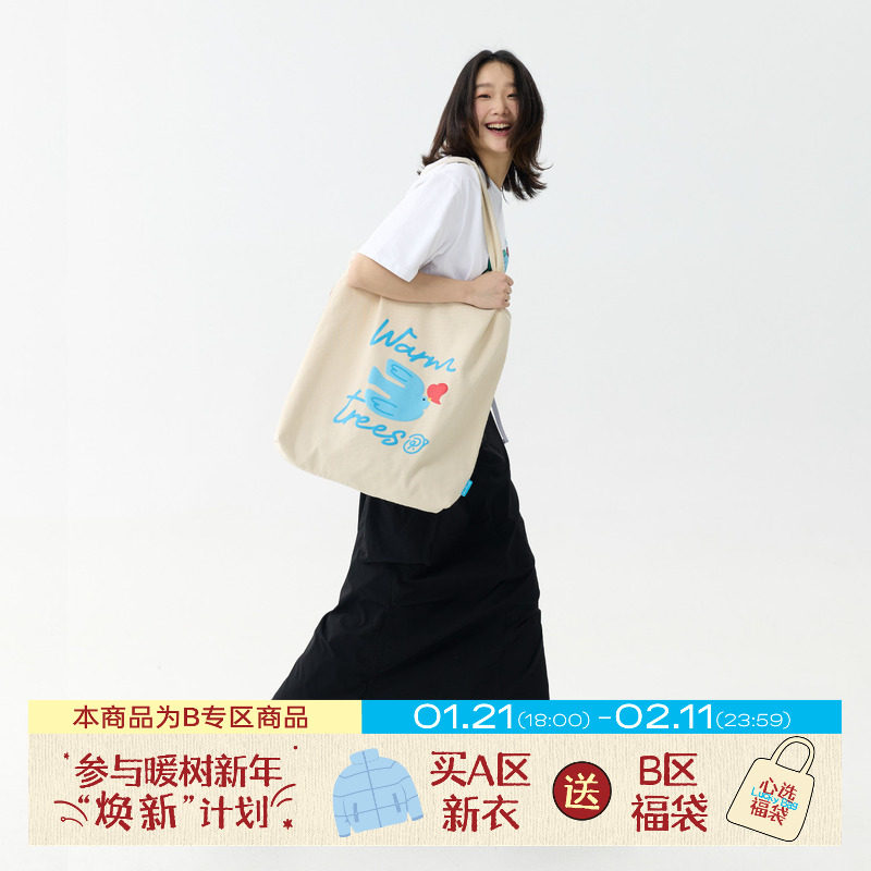 warmtrees 《自由之鸽》粗斜纹帆布袋大容量包原创时尚袋 48x85cm,箱包皮具/热销女包/男包,时尚帆布包,淘宝优惠券,粉丝福利购,淘宝优惠卷