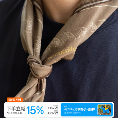TreesOutside洋流图方巾