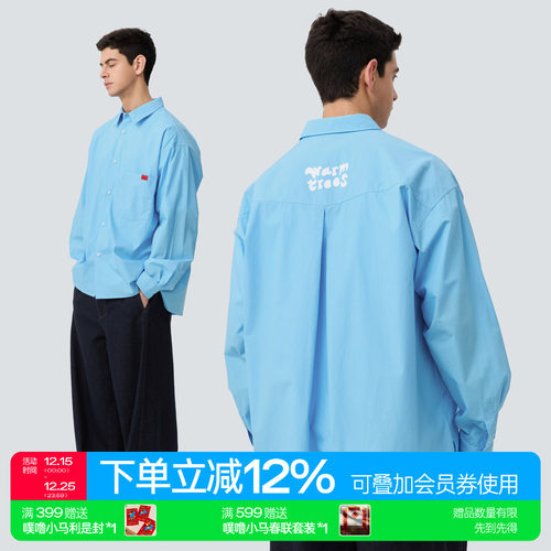 树树脆脆乐园瓢虫天蓝色长袖衬衫