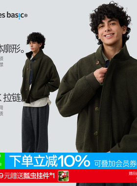 TreesBasic高智感通勤立领廓形毛呢夹克男女款2025秋冬外套