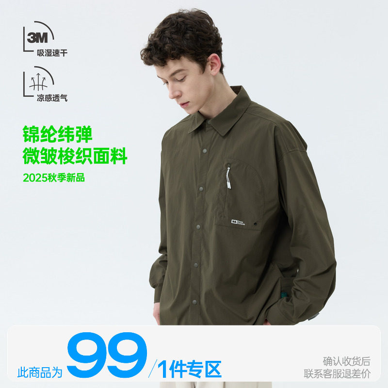 TreesOutside2025AW户外3M吸湿速干凉感长袖薄衬衫男秋季薄外套