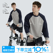 拼色t恤男女春秋款 防晒7A抑菌防螨插肩长袖 户外UPF50 warmtrees