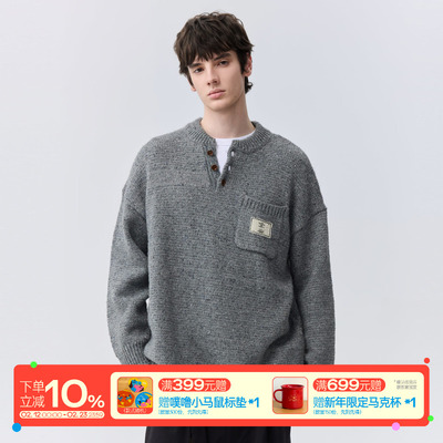 warmtrees15周年限定款毛衣