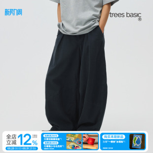 长裤 TreesBasic 春夏休闲宽松版 男女同款 斜纹做旧松紧腰灯笼裤