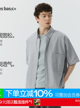 warmtrees支线TreesBasic灰色牛津纺面料廓形宽松短袖衬衫夏季男