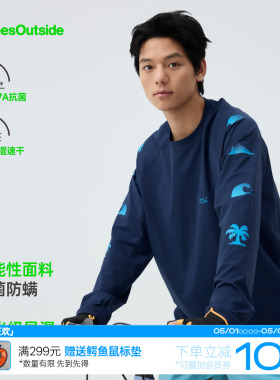 TreesOutside 吸湿速干7A抗菌凉感元素印花t恤男女同款春季长袖