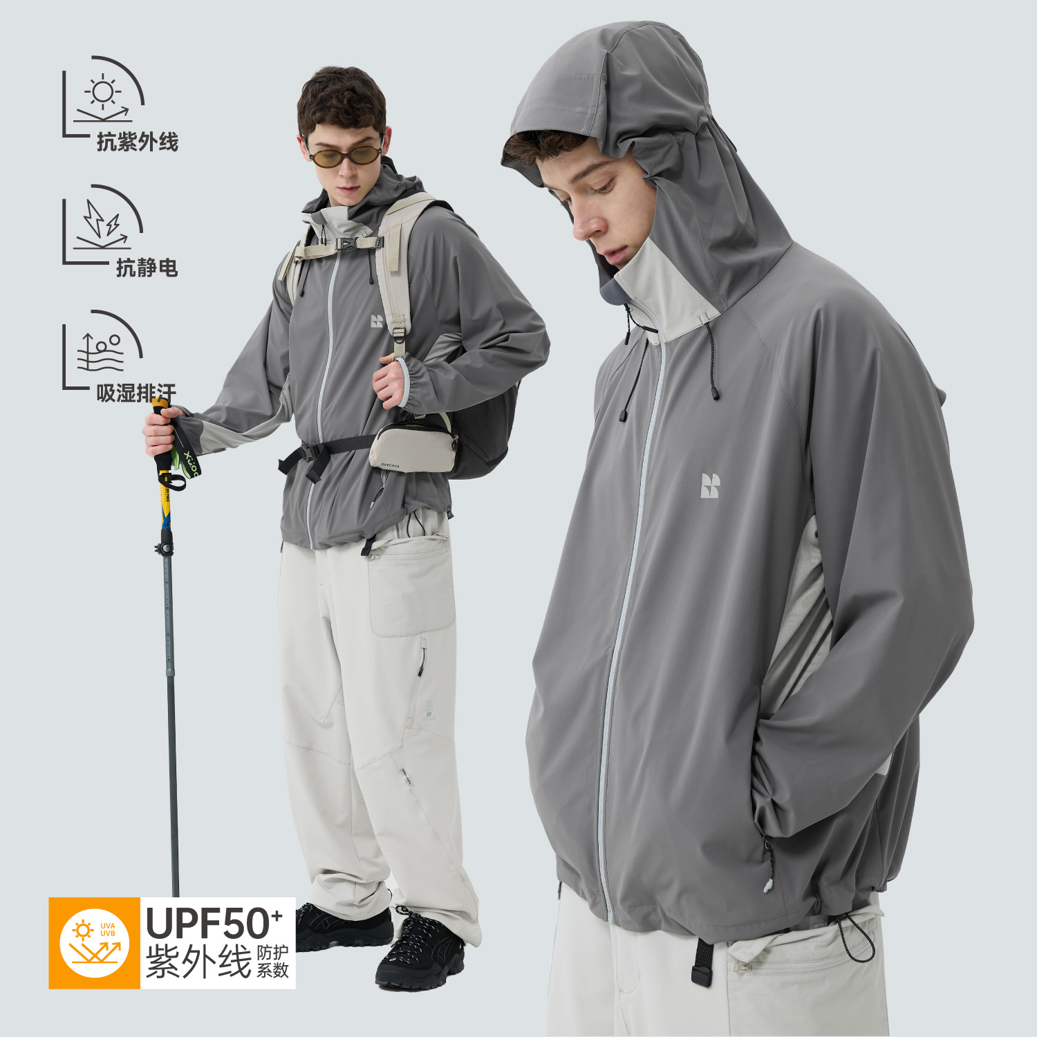 WARMTREES 2025新款夏季户外凉感透气速干UPF50+防晒衣薄款外套