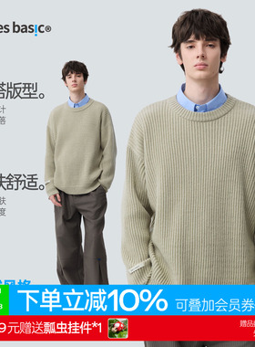 TreesBasic羊绒风格基础圆领毛衣男女款2025秋冬新款百搭内搭保暖