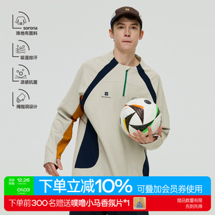 warmtrees抗菌吸湿排汗sorona珠地布半拉链速干运动跑步骑行长袖