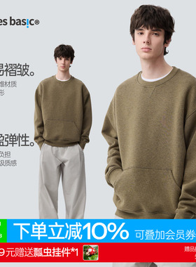 TreesBasic羊毛空气棉圆领卫衣男女秋冬2025新款宽松保暖