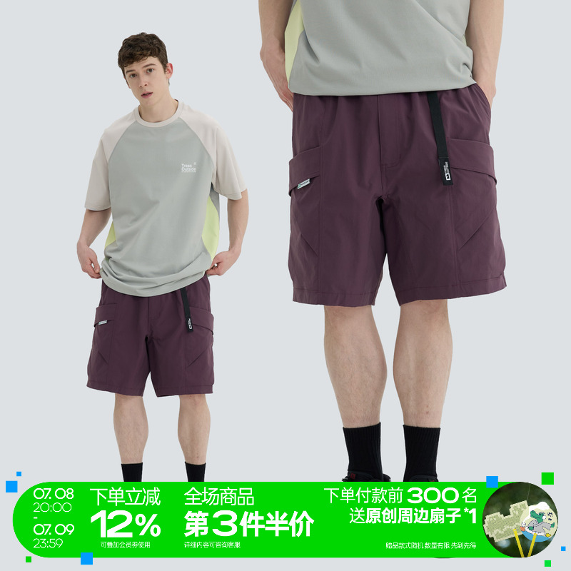 WARMTREES 2025新款夏季五分裤男休闲潮牌户外结构防泼水工装短裤