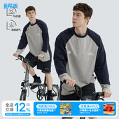 拼色t恤男女春秋款 防晒7A抑菌防螨插肩长袖 户外UPF50 warmtrees