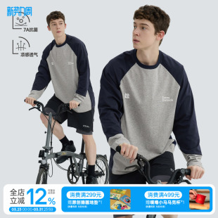 拼色t恤男女春秋款 防晒7A抑菌防螨插肩长袖 户外UPF50 warmtrees