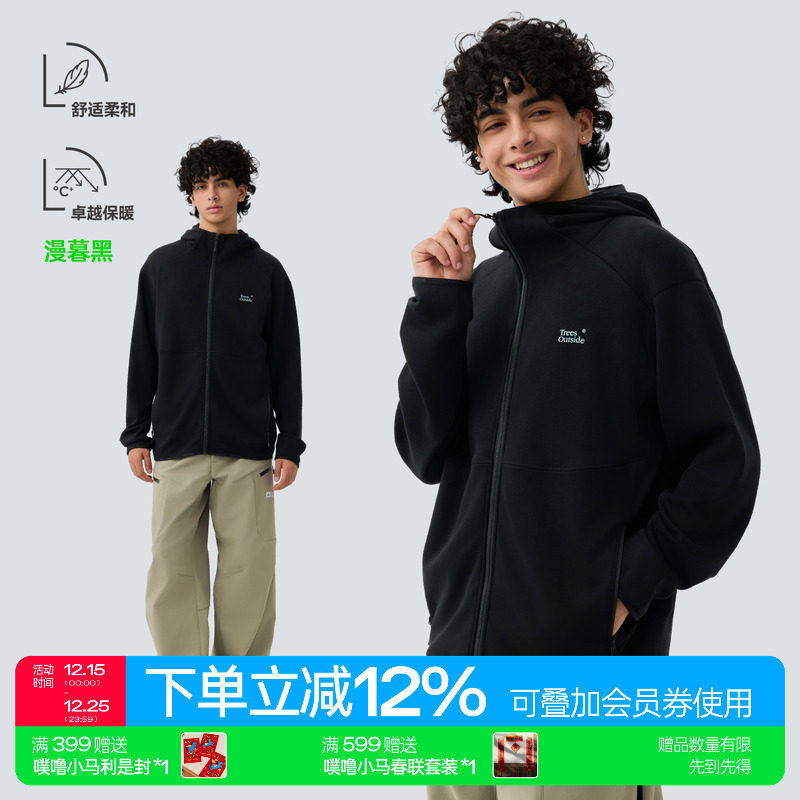 羊毛莱赛尔混纺针织连帽夹克