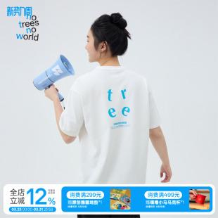 宽松休闲简约夏装 warmtrees 夏季 t恤男女款 后背tree单色印花短袖