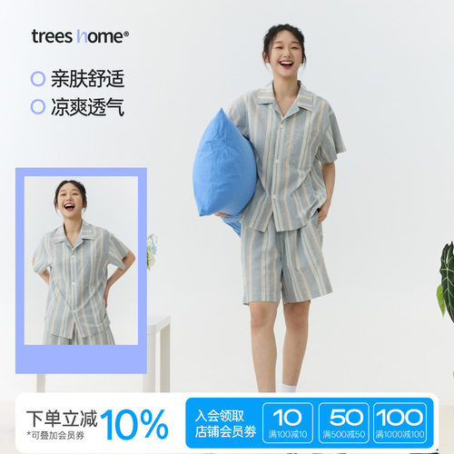 TreesHome复古蓝底黄白条纹家居服夏季睡衣套装男女