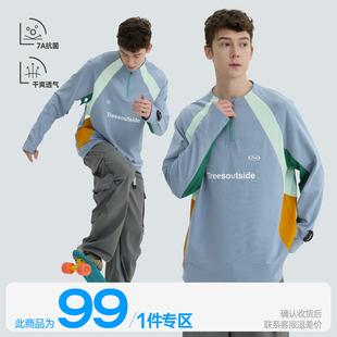 warmtrees 2025户外反光烫标7A抗菌复古拼色半拉链透气骑行服长袖