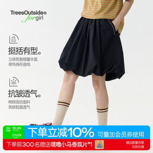 新款 girl花苞抽褶半裙2025夏季 半身裙女 for TreesOutside