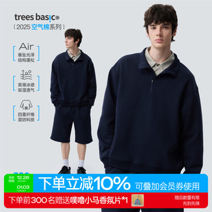 TreesBasic空气棉系列 半拉链翻领卫衣男秋冬 柔滑亲肤不易变形