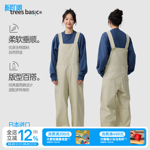 春秋工装 新款 风 背带裤 TreesBasic日本进口仿麻全棉面料女款