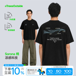 TreesOutside 7A抗菌凉感抗皱冲浪印花t恤男夏季短袖上衣高级感
