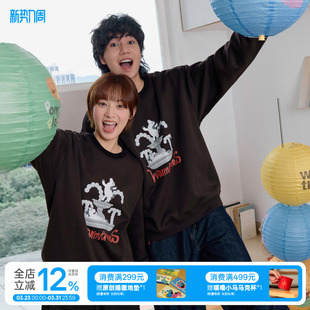 warmtrees 2026SS噗噜小马花坛喷泉罗纹撞色圆领卫衣马年新年限定