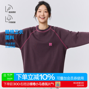 2025秋季 明线圆领长袖 基础款 插肩袖 T恤 宽松上衣 warmtrees