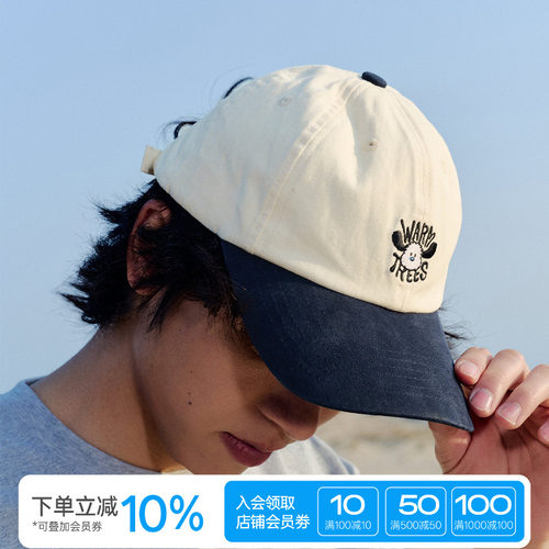 小寸狗狗绣花拼色棒球帽
