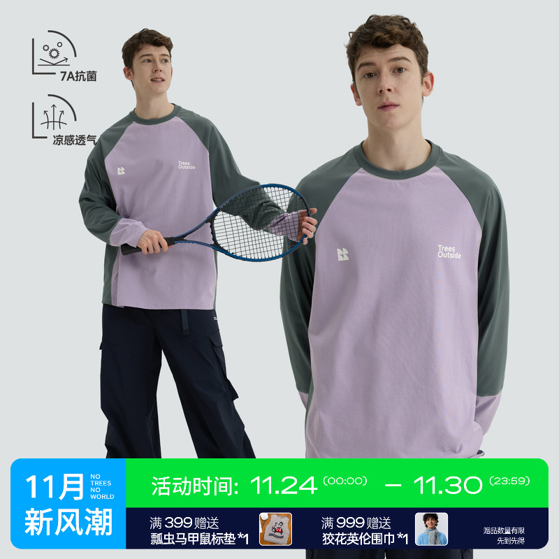 WARMTREES 2025新款秋冬户外UPF50防晒7A抑菌防螨插肩长袖拼色t恤
