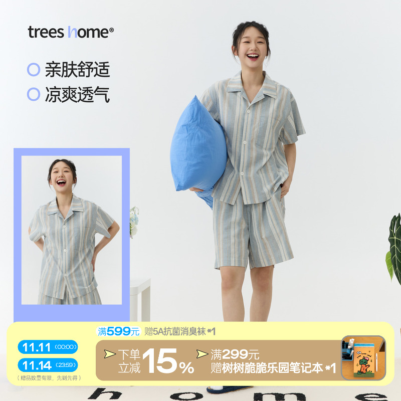 TreesHome复古蓝底黄白条纹家居服夏季睡衣套装男女