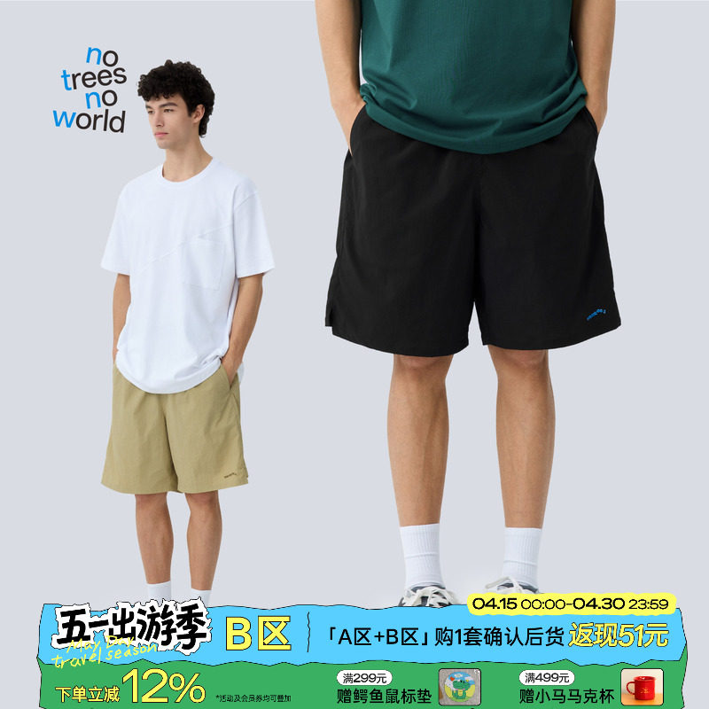 warmtrees 皱感纬弹轻量透气速干基础短裤男女同款轻薄运动户外裤