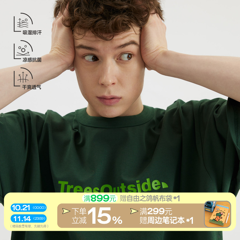 WARMTREES烫标工艺LOGO短袖T恤