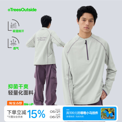 吸湿速干抗菌轻量化华夫格长袖