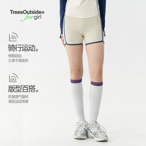 TreesOutside for girl复古撞条运动健身瑜伽紧身三分骑行短裤