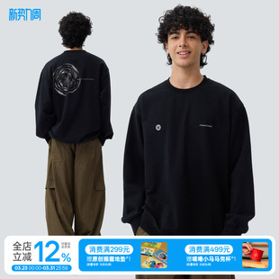 宽松设计款 TreesOutside年轮印花圆领卫衣男女同款 15周年限定