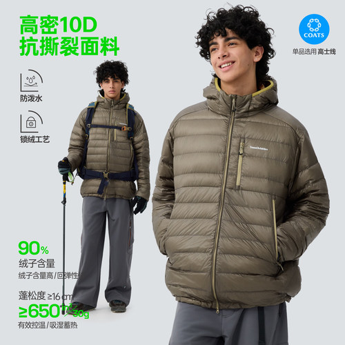 防泼户外轻量排骨纹羽绒服