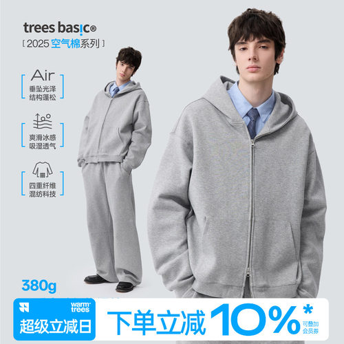 拉链连帽卫衣男女外套