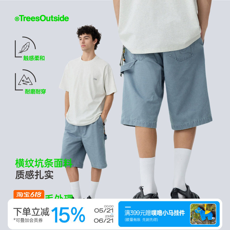 TreesOutside石磨酵洗工装五分短裤男夏季宽松休闲户外裤子