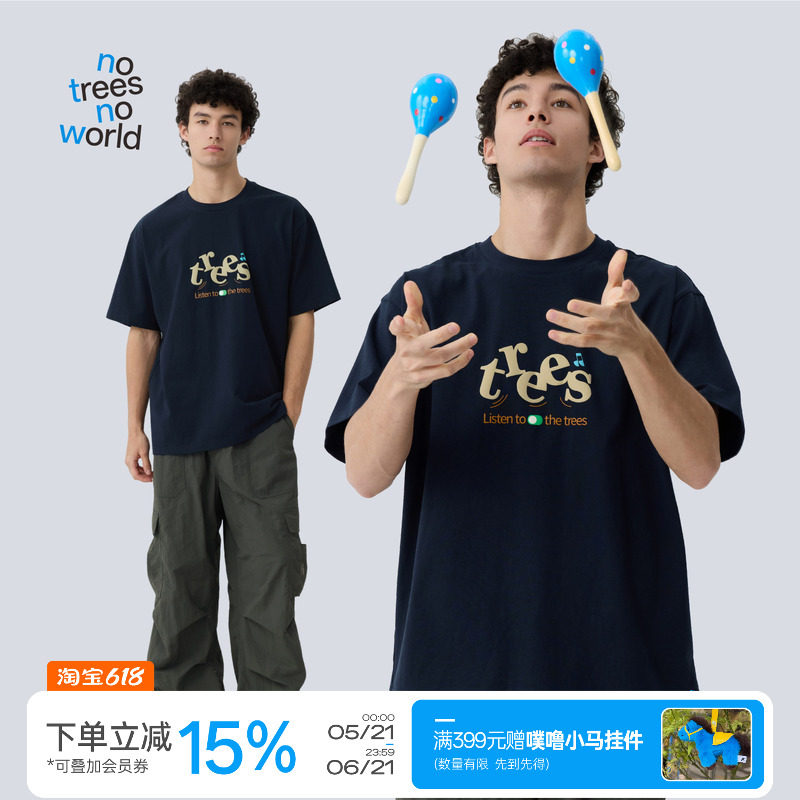 warmtrees 树音趣味印花情侣短袖宽松休闲男女款夏季t恤